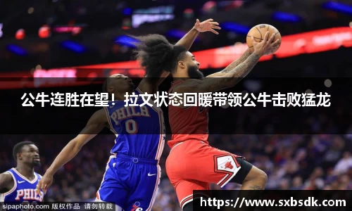 意昂体育 -〈意昂科技赋能