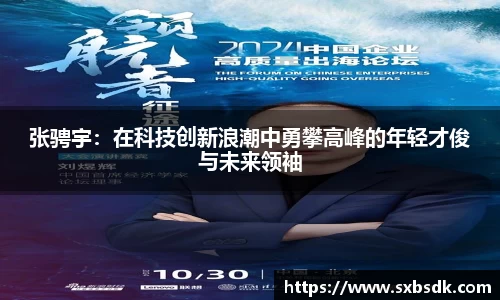 意昂体育 -〈意昂科技赋能