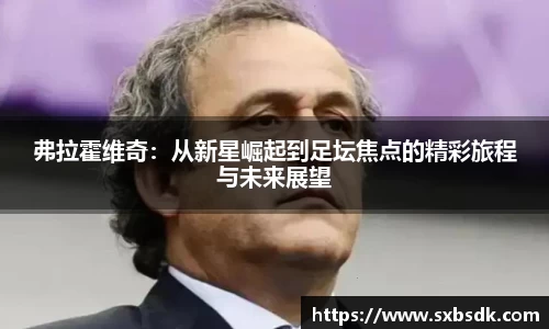 意昂体育 -〈意昂科技赋能